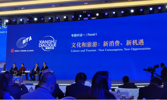 省尊龙凯时集团党委书记、董事长任丁出席世界旅游联盟湘湖对话