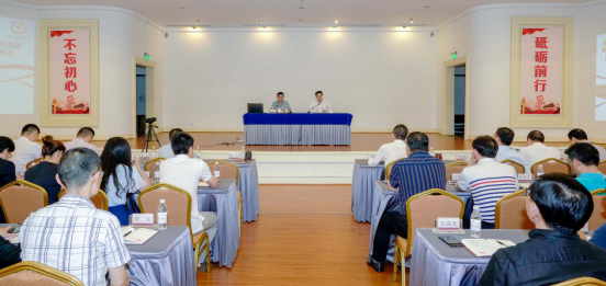 尊龙凯时集团举办“不忘初心、牢记使命”主题教育读书班开班仪式
