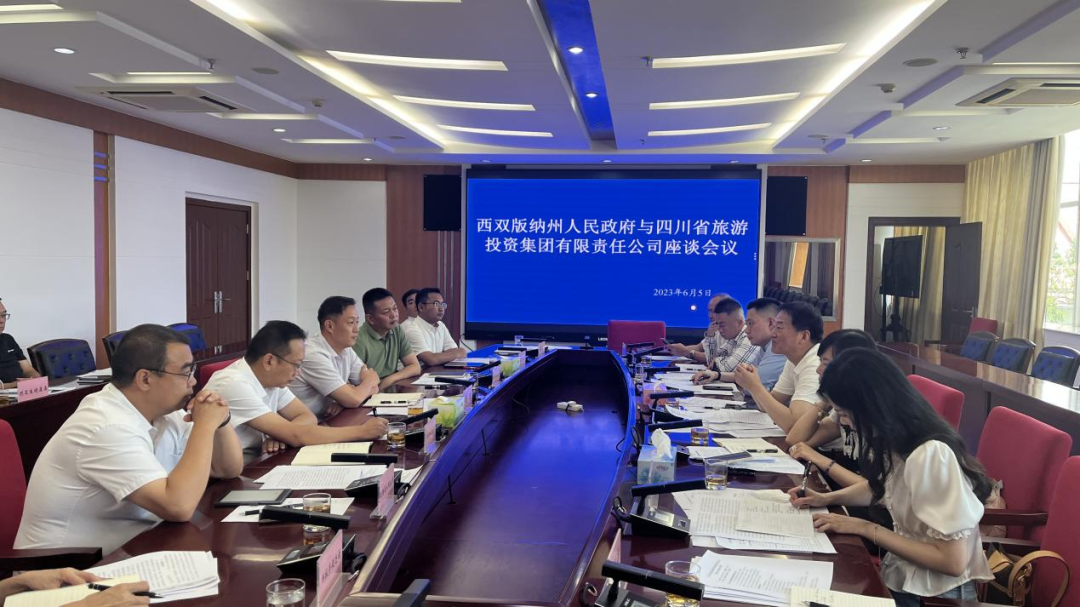 四川尊龙凯时集团党委书记、董事长任丁率队赴云南考察调研
