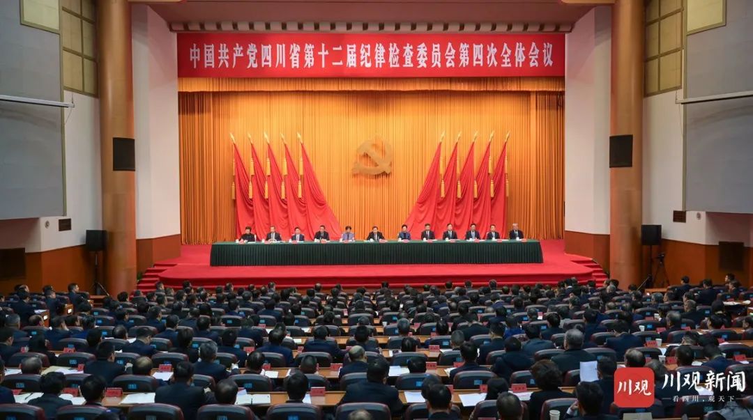 王晓晖在省纪委十二届四次全会上强调：坚持用改革精神和严的标准管党治党，坚定不移把党风廉政建设和反腐败斗争向纵深推进