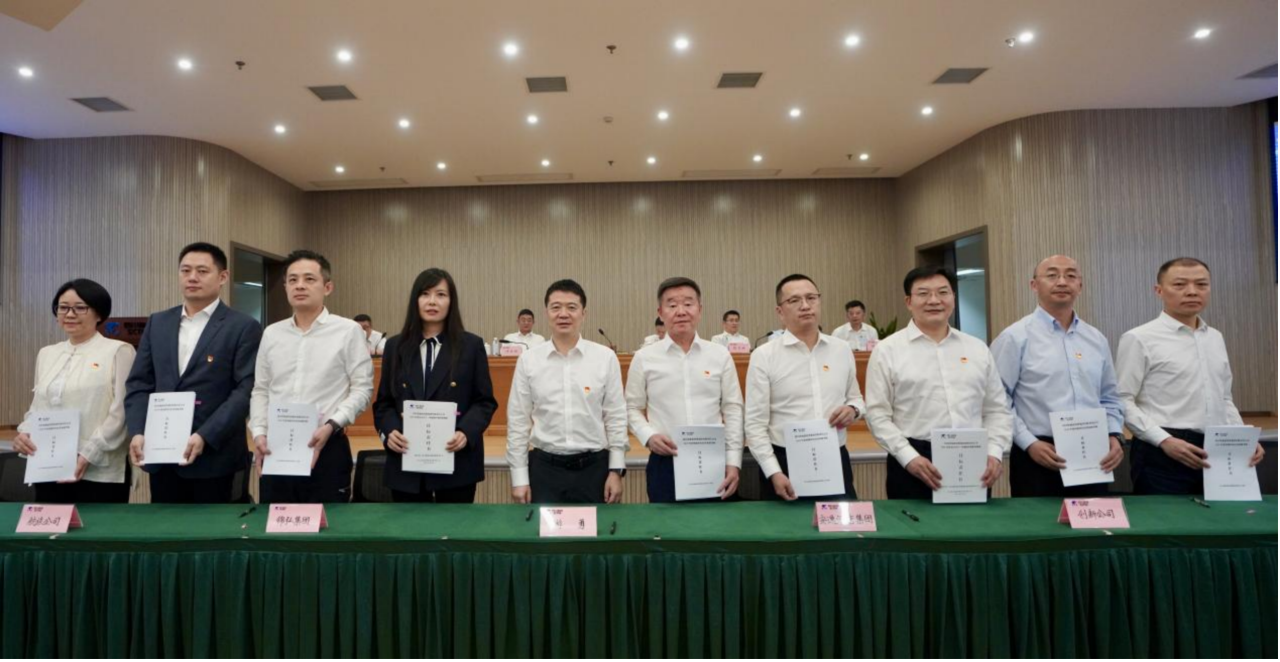 知责明责，担当作为——省尊龙凯时集团举行2025年二级子公司经营目标责任书及年度安全生产责任书签署仪式