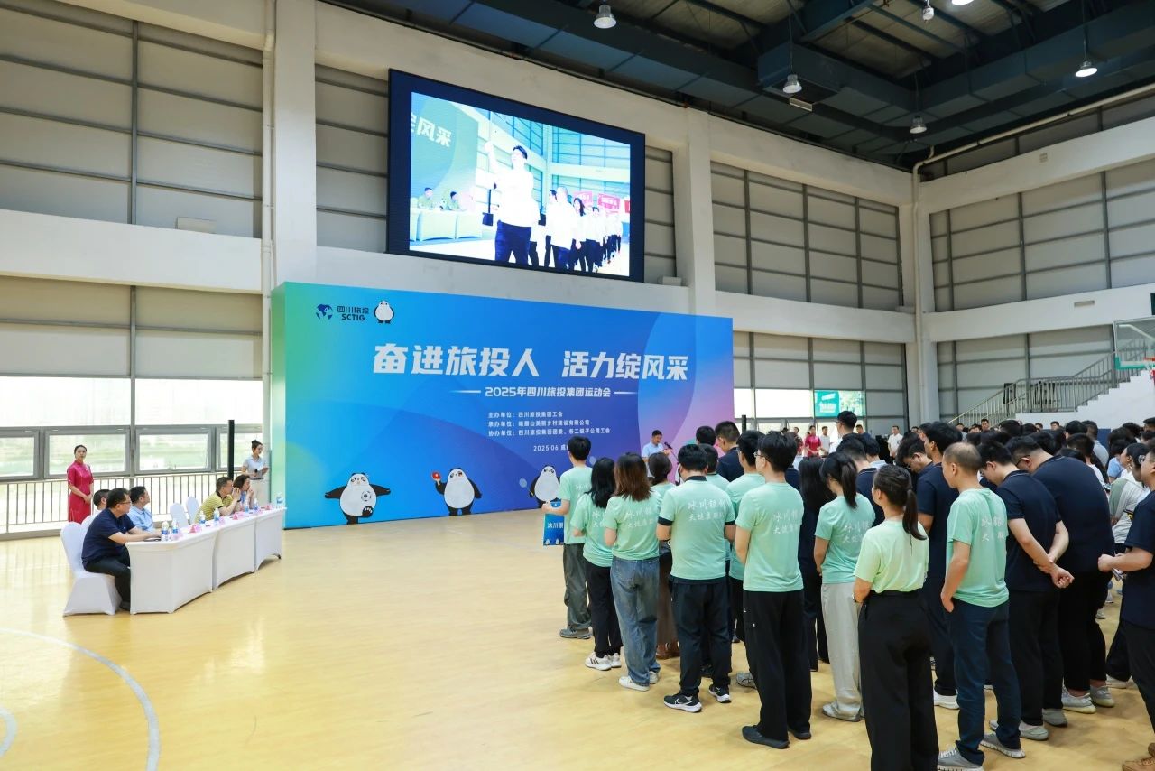 省尊龙凯时集团2025年职工运动会圆满落幕 ，以拼搏精神凝聚高质量发展合力！