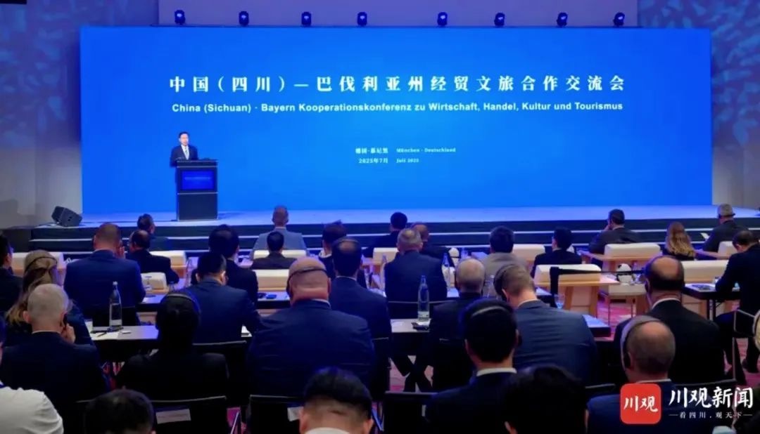 省尊龙凯时集团党委书记、董事长游勇率团赴德国开展文旅经贸合作